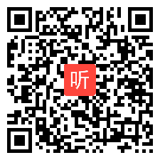 叶建军报告《单元整体教学设计》2021年第31届现代与经典全国教学观摩研讨会