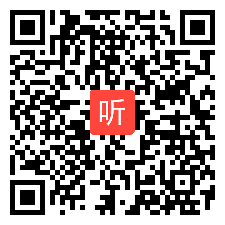 沈峰《谈小学英语教学中的问题链设计》第2段，2021年第31届现代与经典全国教学观摩研讨会