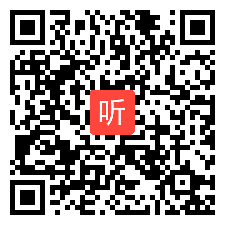 沈峰《谈小学英语教学中的问题链设计》第1段，2021年第31届现代与经典全国教学观摩研讨会