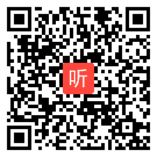 2小学英语 5AM2 Unit1 Grandparents（Period2）教学视频，2021年“新基础教育”优质课例研讨（英语学科专场）