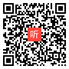 43 课例点评（2021年第十五届全国小学英语教师教学基本功大赛暨教学观摩研课）