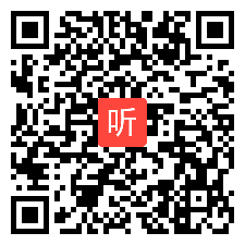 28 外研版一年级英语下册M7Unit2 There are three brown monkeys 说课视频（2021年第十五届全国小学英语教师教学基本功大赛暨教学观摩研课）