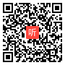 18 课例点评（2021年第十五届全国小学英语教师教学基本功大赛暨教学观摩研课）