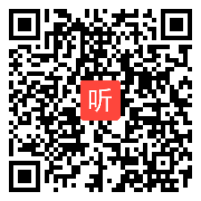 14 课例点评（2021年第十五届全国小学英语教师教学基本功大赛暨教学观摩研课）