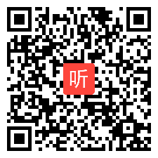 1.授课教师说课：小学英语学习绘本六年级上册Good Friends，2022年优秀中外文化进英语课堂课例展评活动