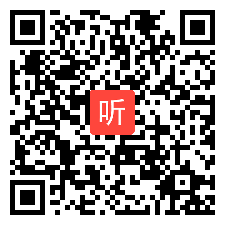 3.课例分析+专家点评，“面向高阶思维培养的小学英语智慧阅读教学研究”专题教研活动