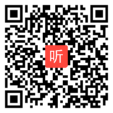 33.专家讲座：基于新课标理念的小学英语主教材与同步分级绘本深度融合的实践与思考，2022年第十九届中小学（小学）骨干英语教师新课程教学高级研修活动