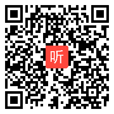 小学英语四年级下册单元整体设计Unit2 What time is it，2022年第十三届“樵智汇”小学英语学科培训暨小学英语青年教师研修活动