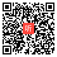 11.小学英语Let's Protect the Environment为例阐述单元整体教学设计（2023年教育部基础教育外语教学（小学）典型案例展播）