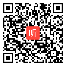 13.案例9－12案例点评视频（2023年教育部基础教育外语教学（小学）典型案例展播）