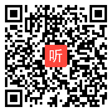 3.“4融4分”小学英语常态阅读生态圈构建研究　案例报告视频（2023年教育部基础教育外语教学（小学）典型案例展播）