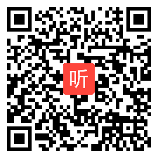 8.大观念的单元整体教学设计5－7案例点评（2023年教育部基础教育外语教学（小学）典型案例展播）