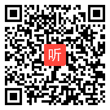 9.小学英语Are You Going Away for the Holiday？为例阐述单元整体教学设计（2023年教育部基础教育外语教学（小学）典型案例展播）