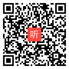 Unit4 Neighbourhood.Lesson4 Again,please！ 示范课教学视频（2022年小学英语新课标培训及课堂教学研讨活动视频）