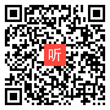 基于主题意义的单元复习探索实践专题讲座（以五下Unit4 Neighbourhood.Lesson4 Again,please！为例），2022年小学英语新课标培训及课堂教学研讨活动视频