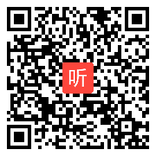 基于英语学习活动观的阅读教学探索与实践讲座视频（2022年小学英语新课标培训及课堂教学研讨活动视频）