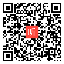 会场1现场课_专家点评4-6号（2023年第十七届全国小学英语教学技能赛）