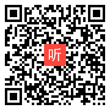 会场2现场课12_人教精通版 五上 会话课Unit4 Where do you work.Lesson21教学视频+教学课件（2023年第十七届全国小学英语教学技能赛）