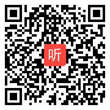 阅读课 Unit 3 Could you please clean your room？Section A(3a-3c)优秀课教学视频（2020年江西省初中英语优秀教学课例展示交流活动）