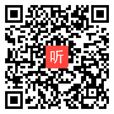 011.PEP小学英语三年级上册英语Recycle2教学视频（2023江西省基础教育小学英语优秀课例展示活动）