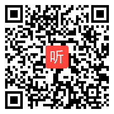 外研版（三年级起点）五年级英语下册 M8 U1 Will you help me？完整课堂实录在线观看，谭老师执教