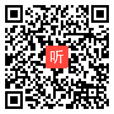 03课例：攀登英语分级阅读第四级The Day Without the Morning Call教学视频（2023年成都市小学英语阅读教学研讨会）