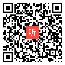 （37:34）《Should I Be Allowed to Make My Own Decision 》人教版九上英语赛课优课视频完整课例+执教老师：江老师