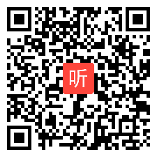 04讲座视频：单元整体视域下的小学英语读写教学实践，2024年新课标背景下云南省中小学外语教学名师学术研讨会.mp4