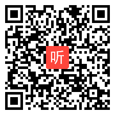 小学英语展示课（有课件）11：Life is a Cycle教学视频+专家点评，2024年广东小学英语课堂教学观摩课.mp4