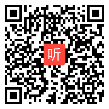 10.人教四年级上Unit4 My home Part B Read and write （读写课） 教学视频，2024年第18届全国小学英语教师基本功优质课现场视频.mp4