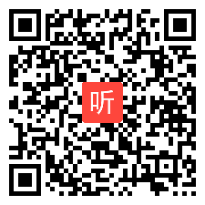 18（课件16-18）专家指导与互动研讨，教学视频，2024年第18届全国小学英语教师基本功优质课现场视频.mp4