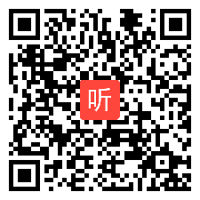 3.(课例1-3)专家指导与互动研讨，教学视频，2024年第18届全国小学英语教师基本功优质课现场视频.mp4