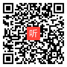 9(课例7-9)专家指导与互动研讨，教学视频，2024年第18届全国小学英语教师基本功优质课现场视频.mp4