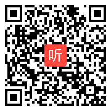 专家报告 中国小学英语教学的挑战和机遇，教学视频，2024年第18届全国小学英语教师基本功优质课现场视频.mp4