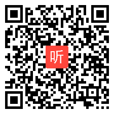 专家综评，教学视频，2024年第18届全国小学英语教师基本功优质课现场视频.mp4