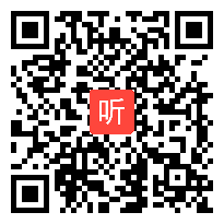 Are you happy？ 和 My family 上海市英语新教材优质课教学视频