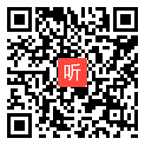 2015省译林英语新教材培训会专家报告《黄小燕,动一动“评价”这个奶酪》视频