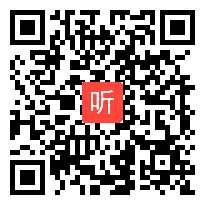 2014省英语教学观摩研讨课四下第5单元第1课时录象课,顾洁