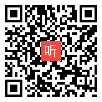 2014省英语教学观摩研讨课六（上）Unit 8 第一课时戎丽华