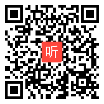 2014省英语教学观摩研讨课六（上）Unit 8 第四课时朱军