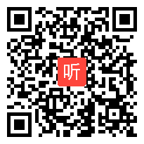 2014省英语教学观摩研讨课六(上)Unit 8 第二课时李琳玲