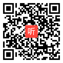 二年级英语赛课视频 phonics e 教学课例