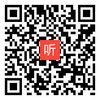 人教版(PEP)三起点三年级英语上册 Unit5 Let't eat 省级优课视频,安徽省,全国一师一优课评选获奖视频