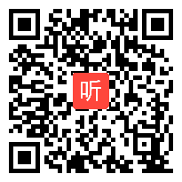 外研社一起点三年级英语上册Unit 2 What can you see 省级优课视频,福建省,全国一师一课评比获奖视频