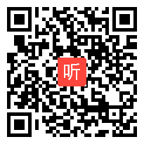 外研社一起点六年级英语下册Unit 1 I want a hot dog, please 省级优课视频,青海省,全国一师一课评比获奖视频