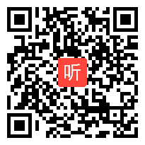 外研社一起点六年级英语上册Unit 1 Do you want to visit the UN building 省级优课视频,福建省,全国一师一课评比获奖视频