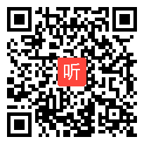 外研社一起点六年级英语上册Unit 1 Do you often tidy your bed 省级优课视频,新疆,全国一师一课评比获奖视频