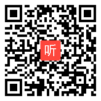 外研社一起点六年级英语上册Unit 1 Do you often tidy your bed 部级优课视频,北京市,全国一师一课评比获奖视频