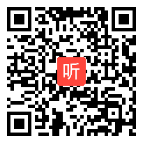 外研社一起点二年级英语下册Unit 1 Lingling is skipping 部级优课视频,辽宁省,全国一师一课评比获奖视频