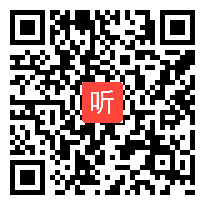 外研社一起点二年级英语上册Unit 1 At 7,I get up 省级优课视频,四川省,全国一师一课评比获奖视频